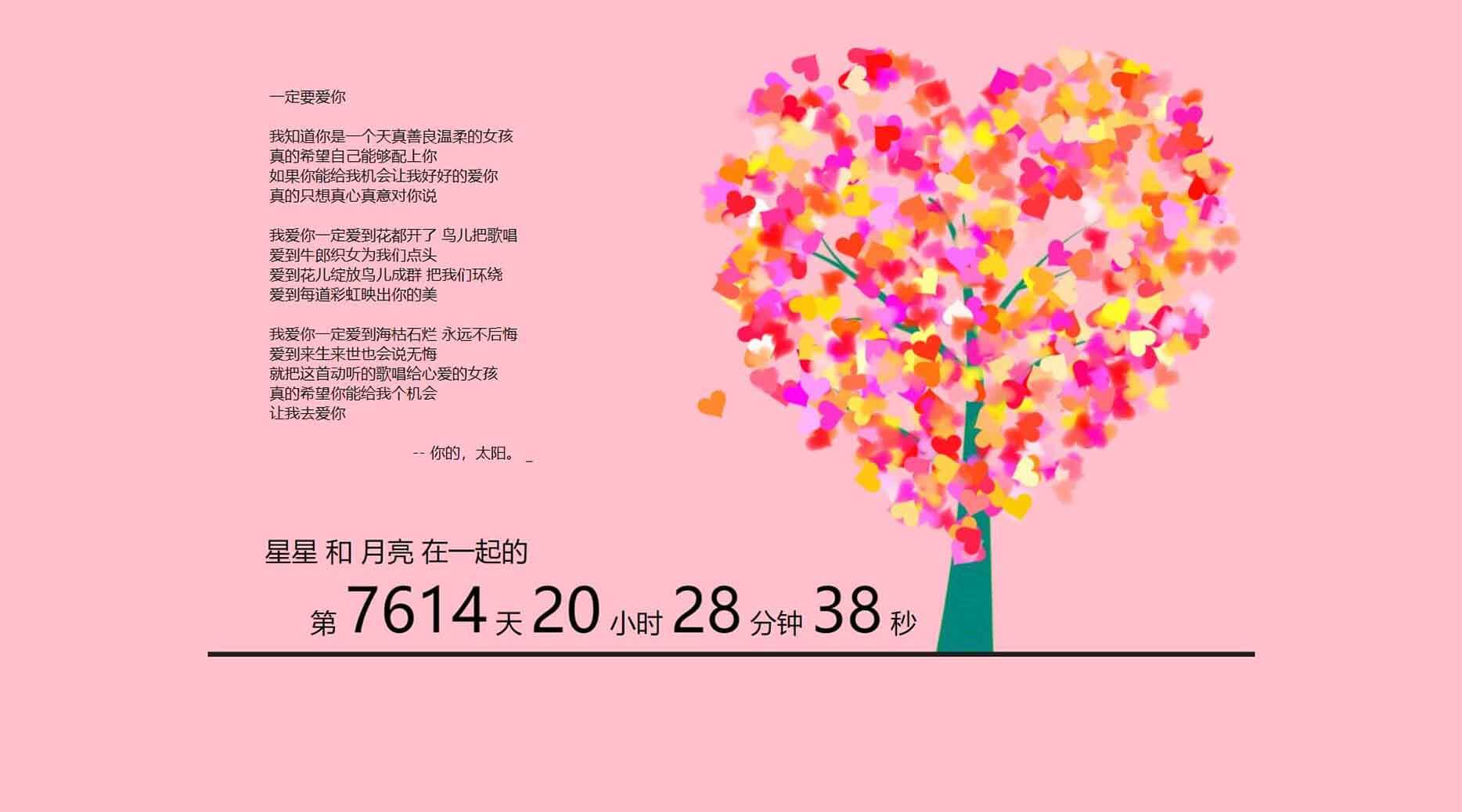 响应式导航栏