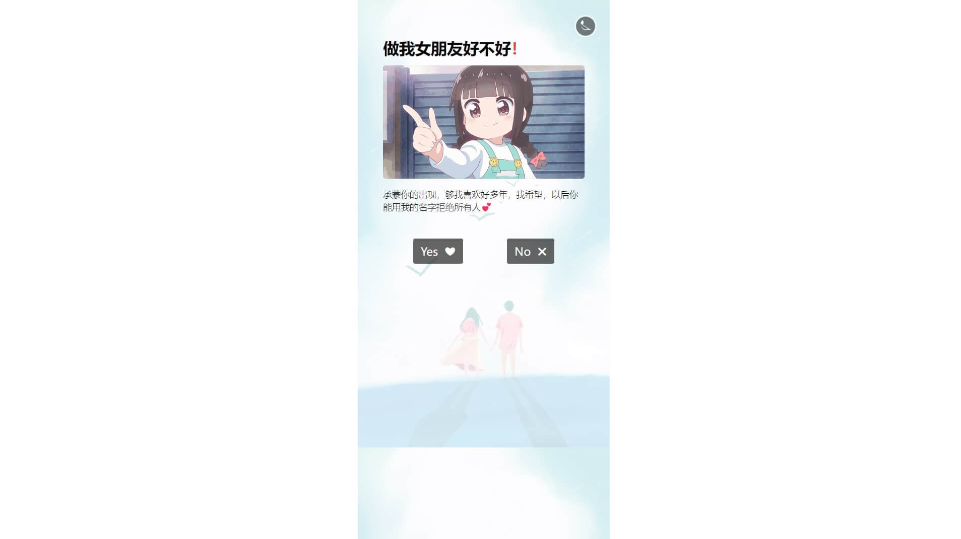 响应式导航栏