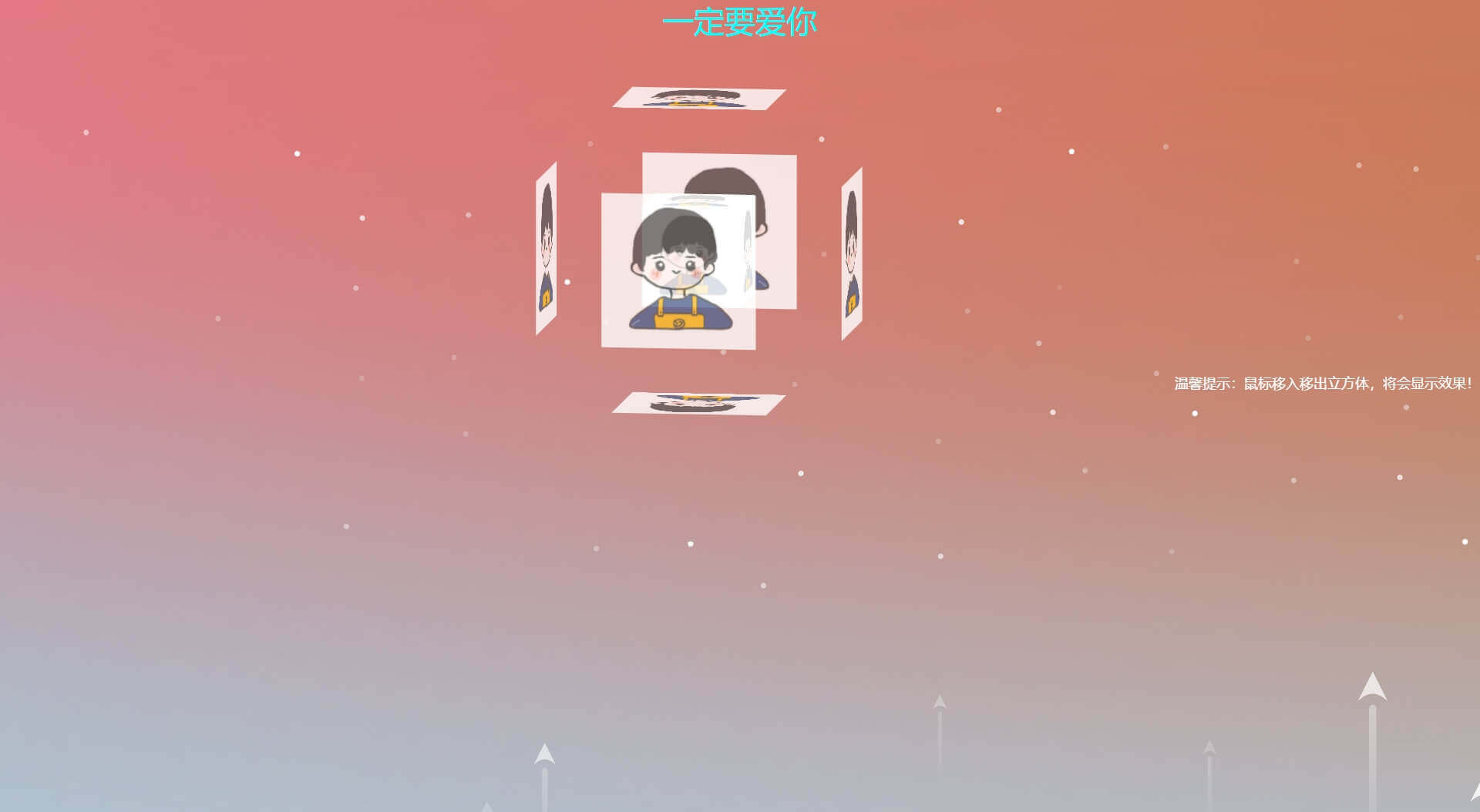 动态表单生成器