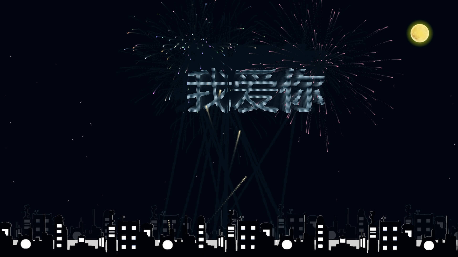 响应式导航栏