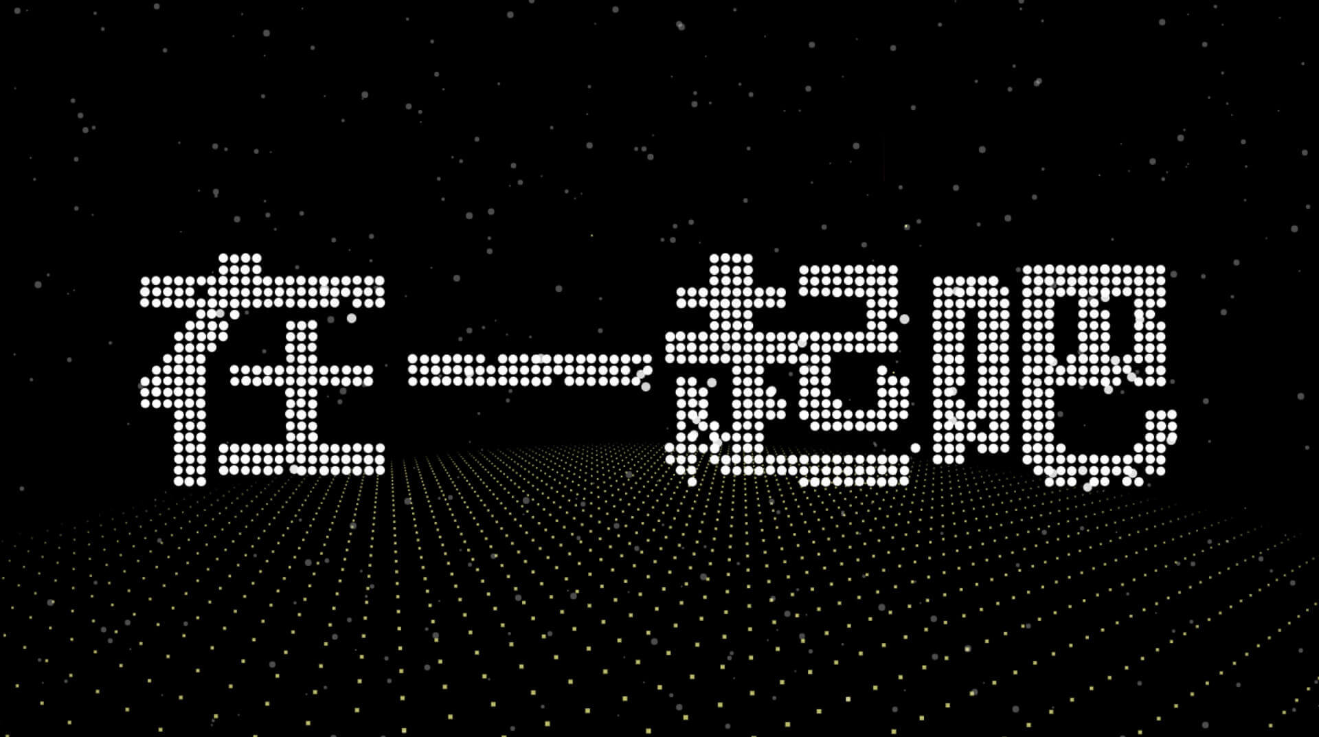 响应式导航栏