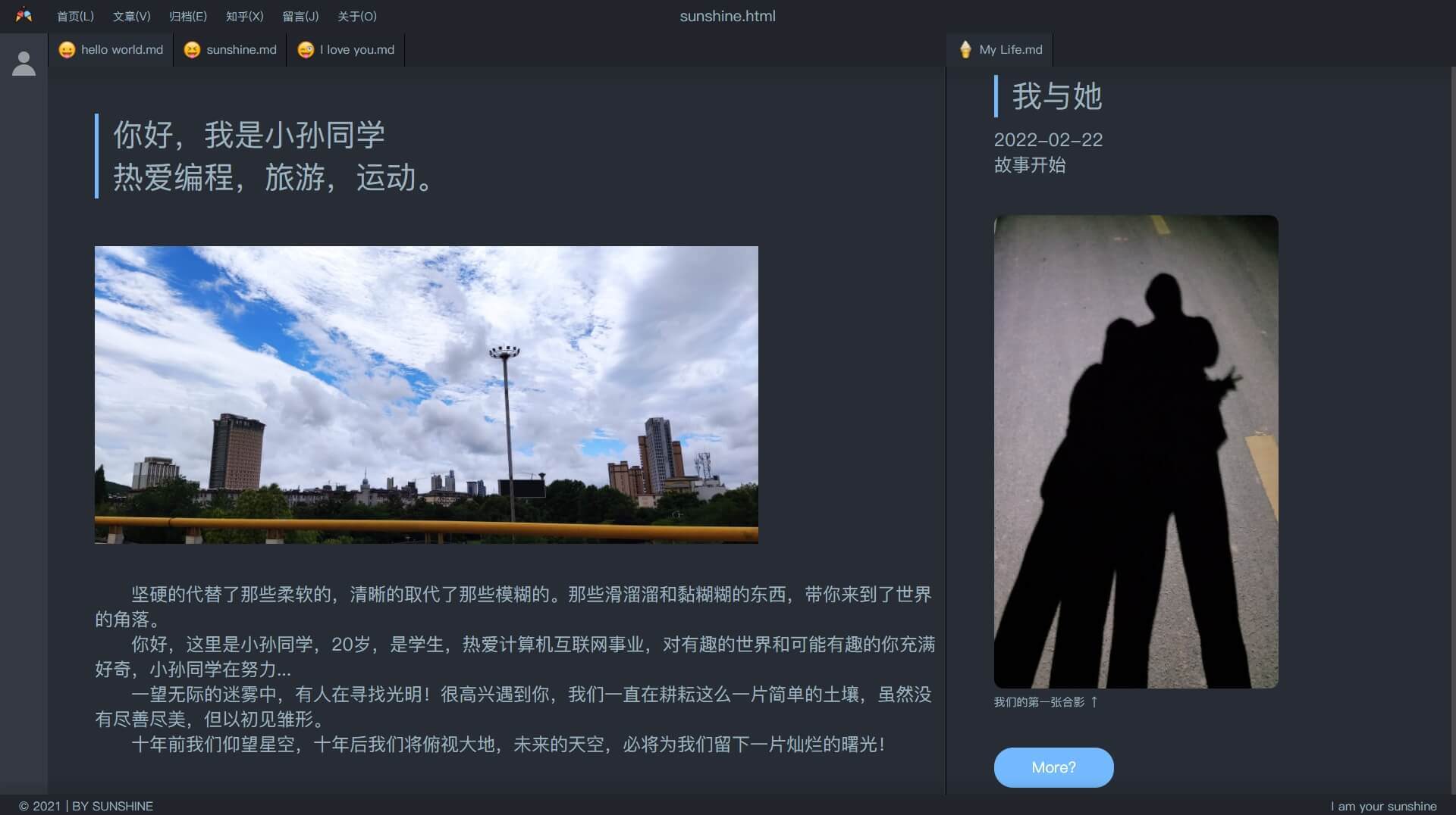 响应式导航栏