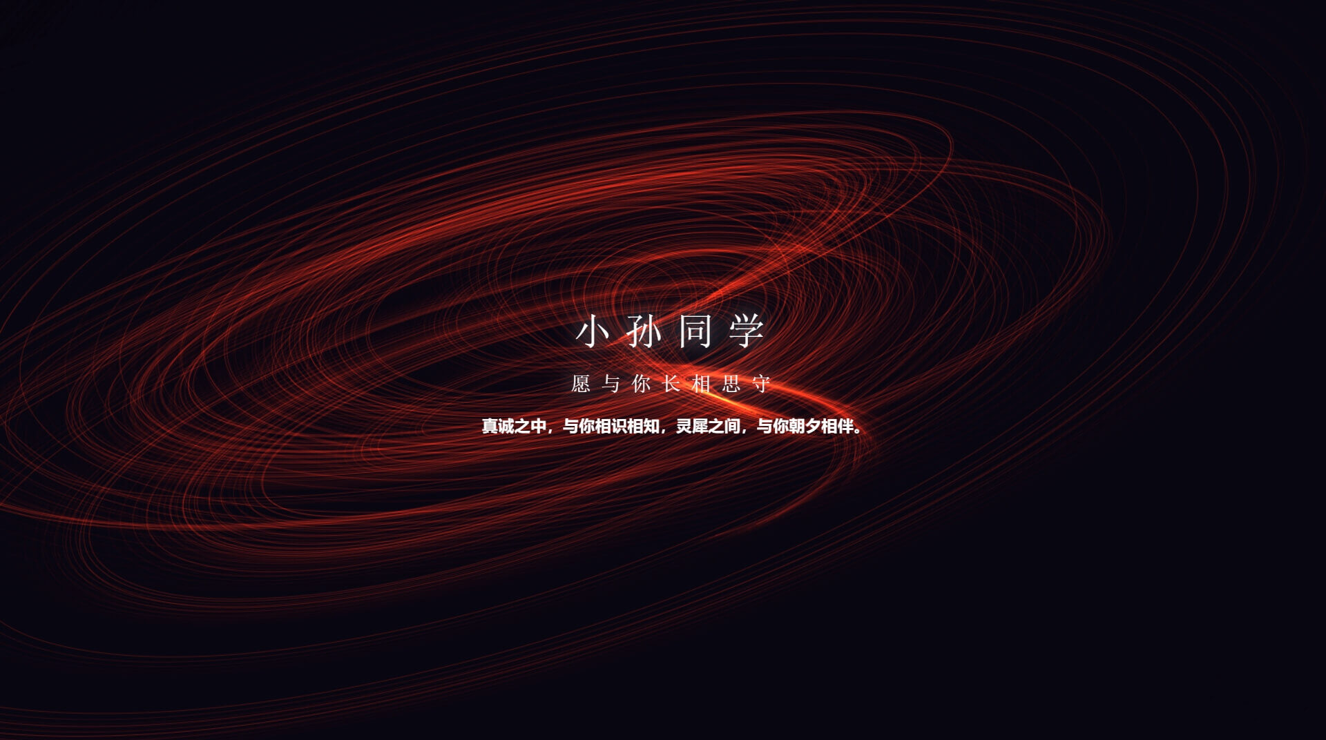 响应式导航栏