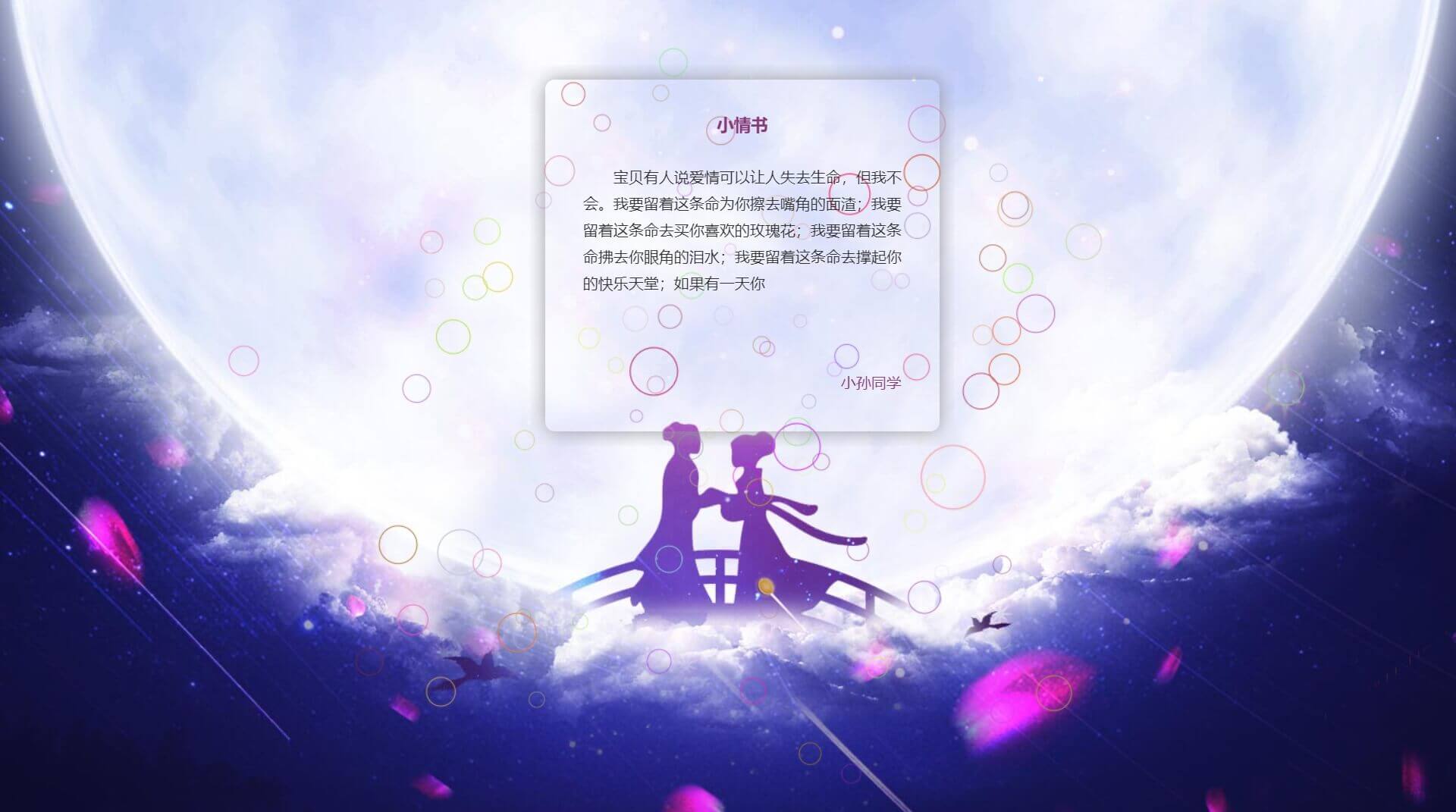 响应式导航栏
