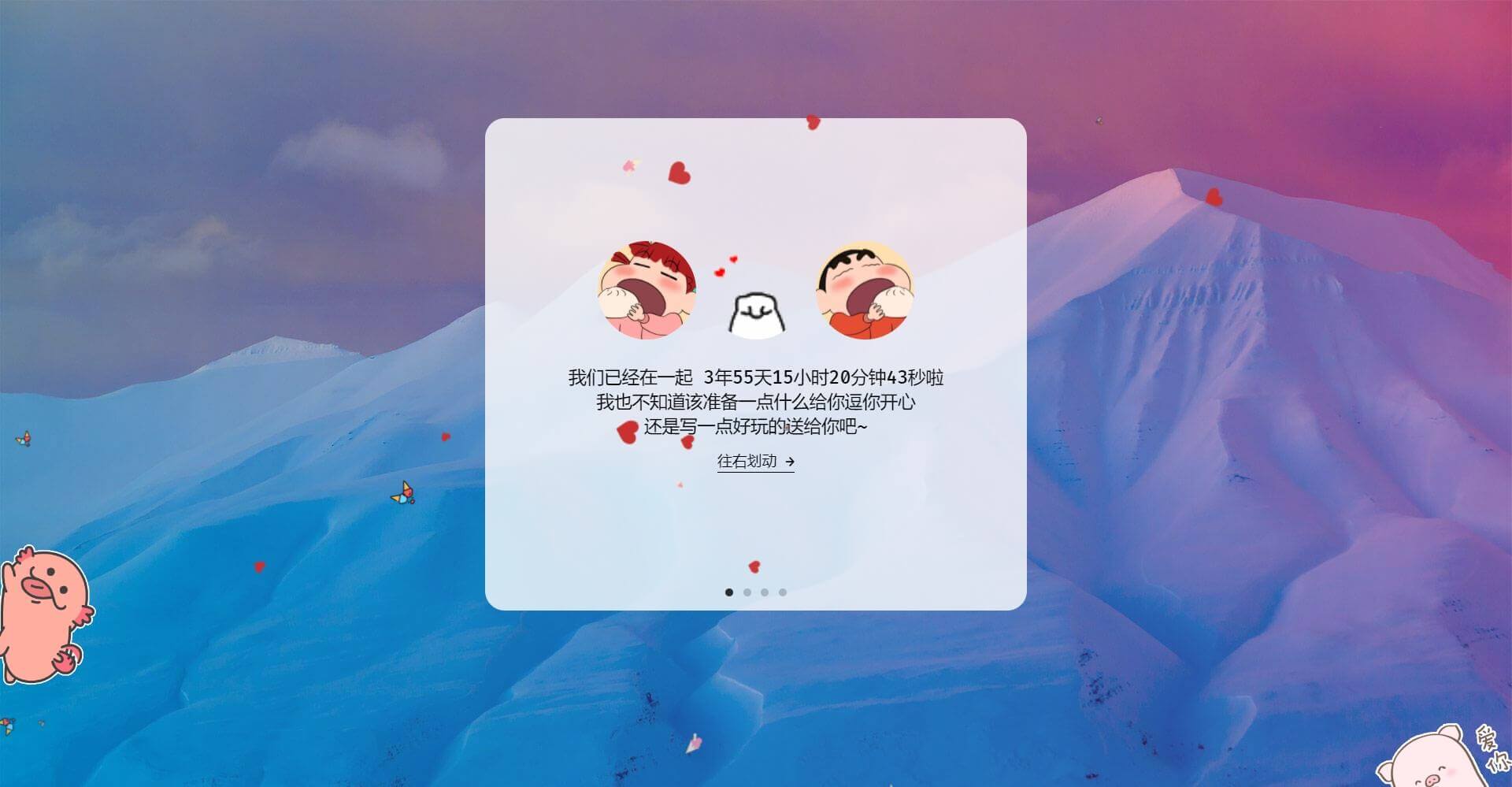 响应式导航栏