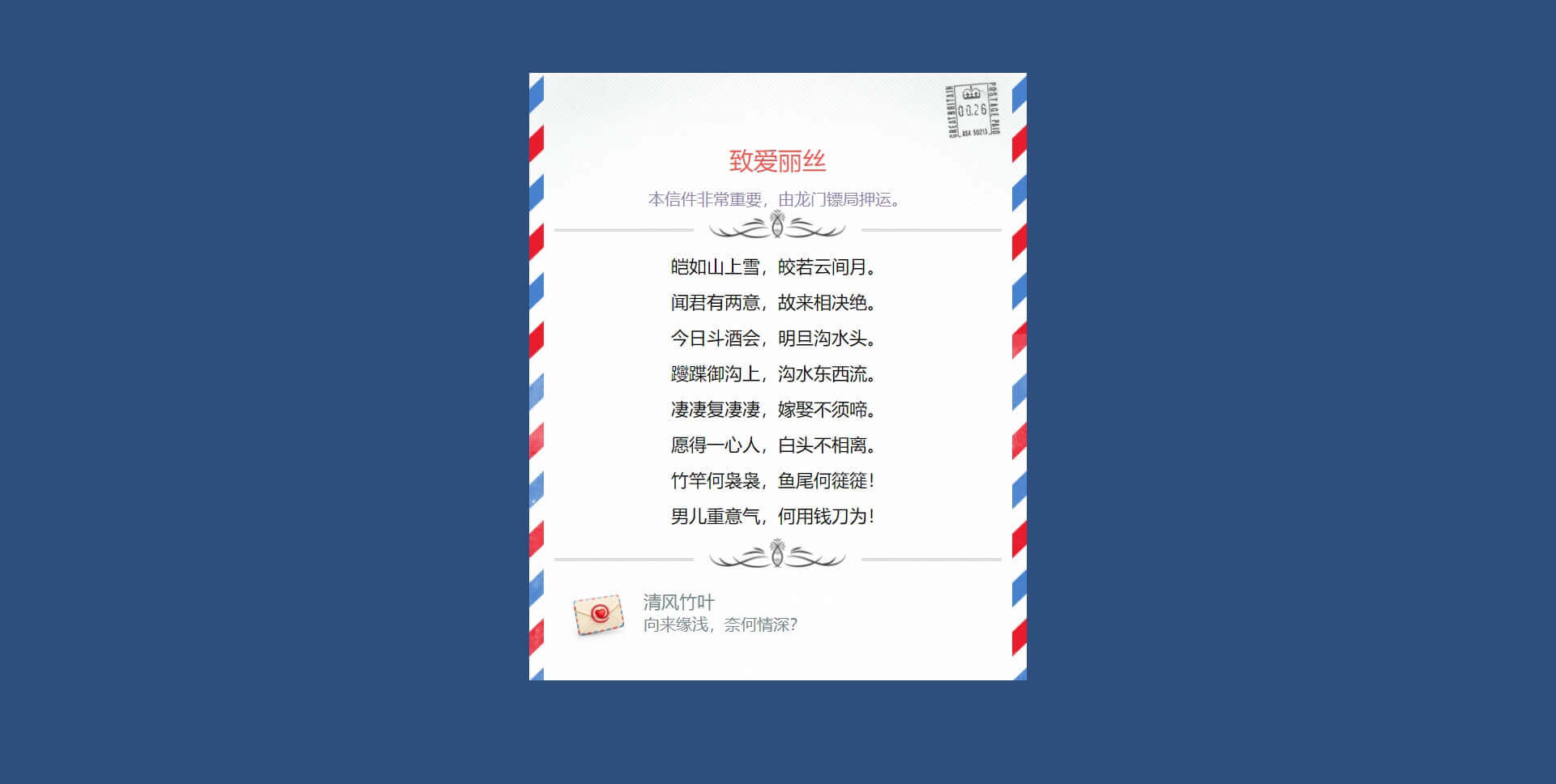 响应式导航栏